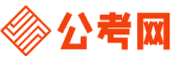 贵州公务员考试网-贵州公务员考试时间,贵州公务员面试名单,贵州公务员考试真题,贵州公务员职位表,贵州公务员成绩查询